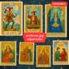 Printable Tarot Cards – Major Arcana Digital Download for Scrapbooking & Journaling