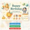 Happy Birthday Printable Scrapbook Paper | Instant Download